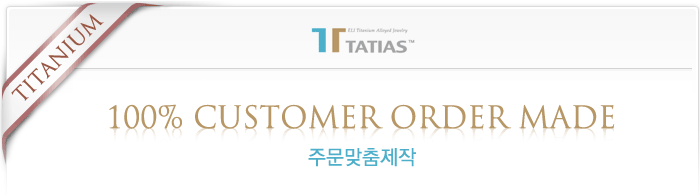 100% 주문맞춤제작, 타티아스(TATIAS) 업계최초 가봉제 실시